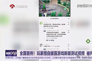 意媒：尤文接触什琴斯尼谈续约，尝试提供450万欧年薪